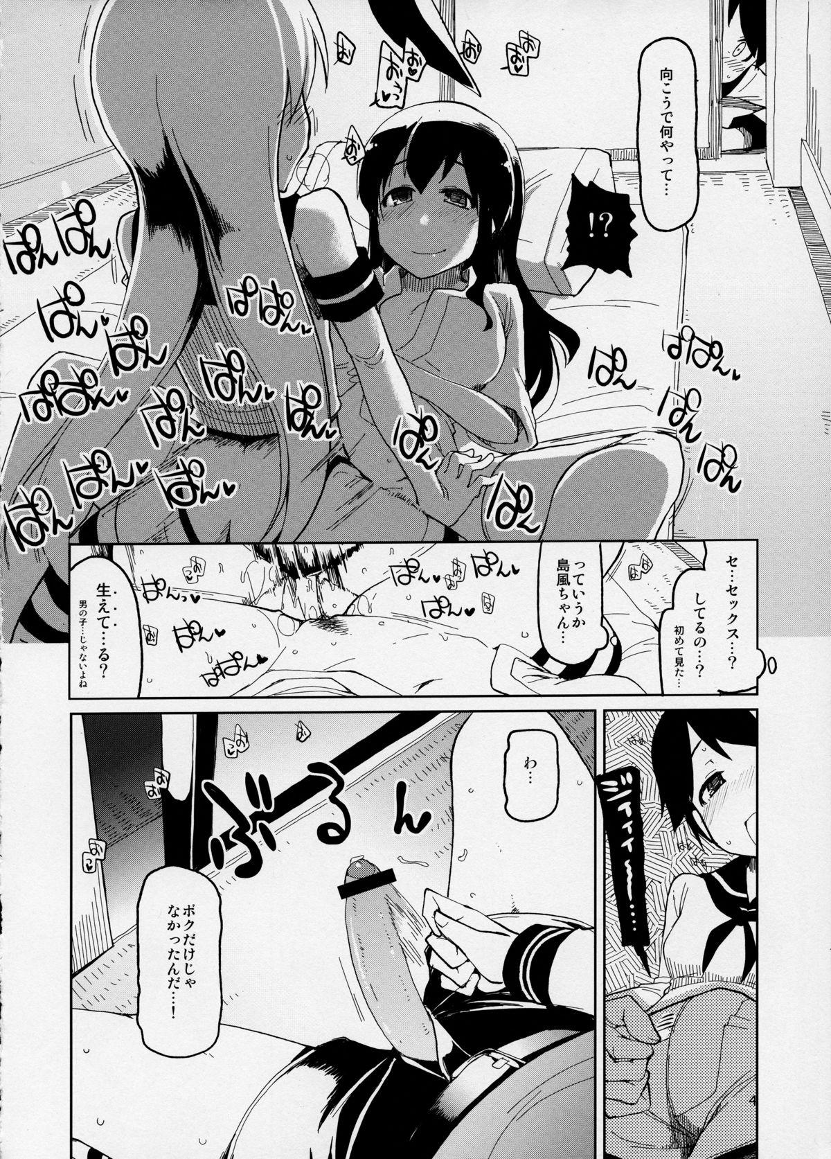 Trannies Juugun Ian Kan Akagi - Kantai collection Dicksucking - Page 6