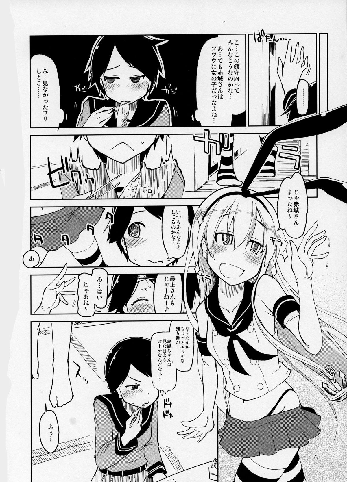 Gay Blowjob Juugun Ian Kan Akagi - Kantai collection Facefuck - Page 8