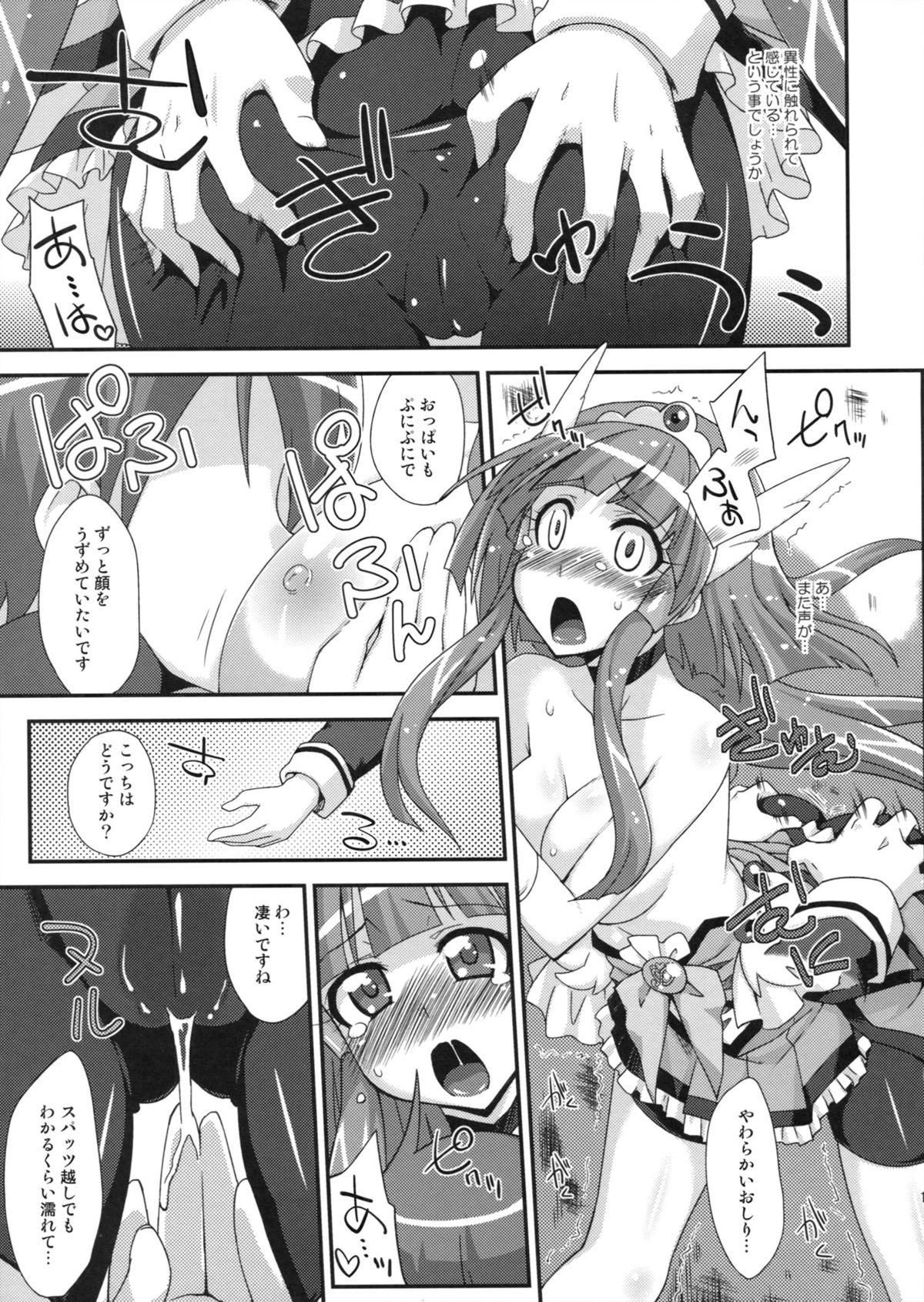 Peruana BEAUTY & CHERRY - Smile precure Couples - Page 10