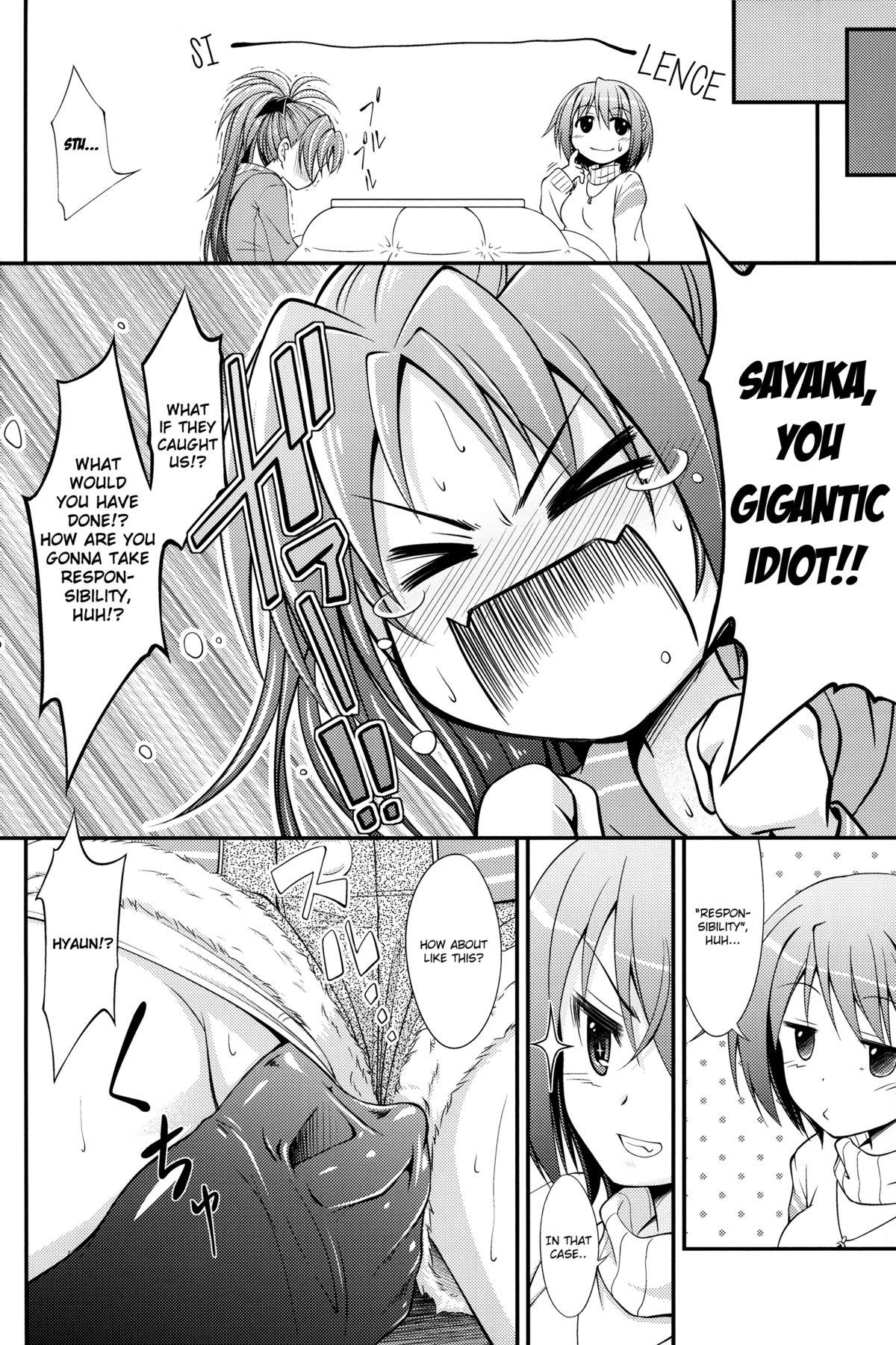 Shy Lovely Girls' Lily vol.3 - Puella magi madoka magica Doggystyle - Page 9