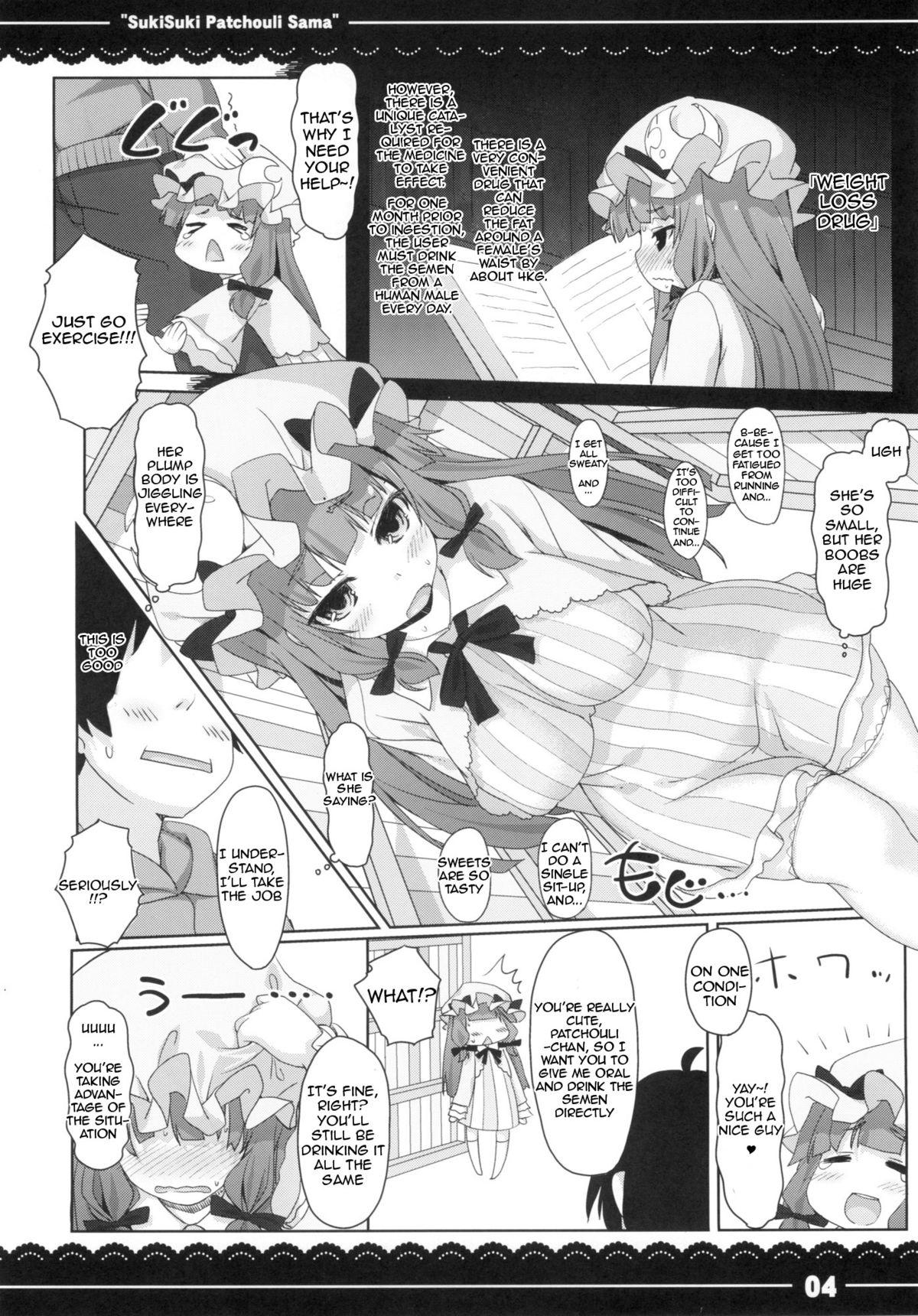 Horny Sluts Suki Suki! Patchouli-sama - Touhou project Corno - Page 5