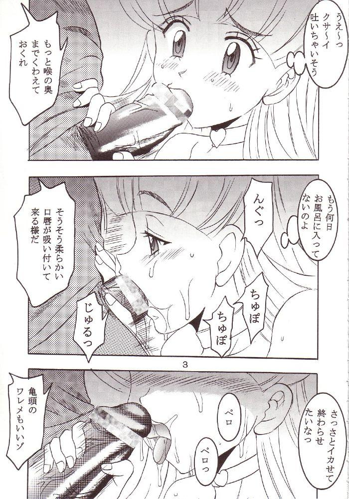 Private 77 Nadja - Ashita no nadja Ai yori aoshi Large - Page 4