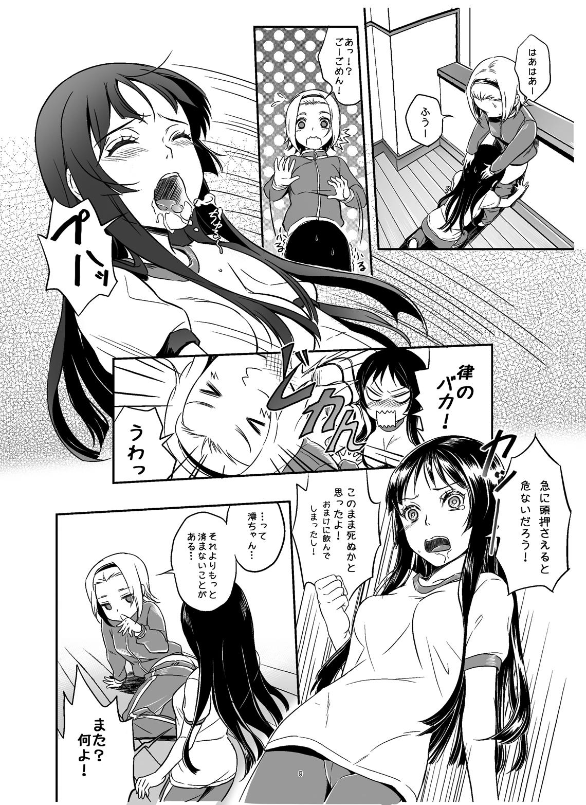 Cum On Ass Miokazu! - K-on Toys - Page 10