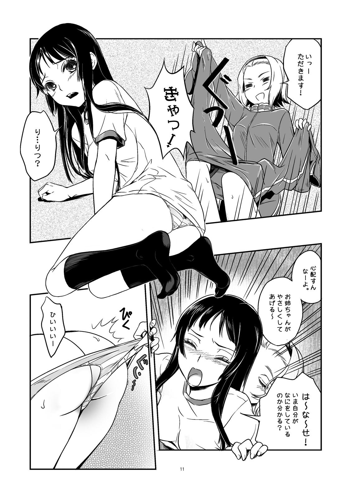 Fist Miokazu! - K on Forwomen - Page 12