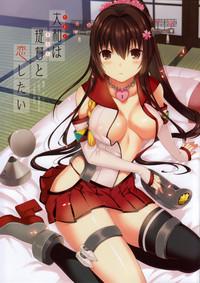 Yamato wa Teitoku to Koi shitai | Yamato Wants to Love You, Admiral 1