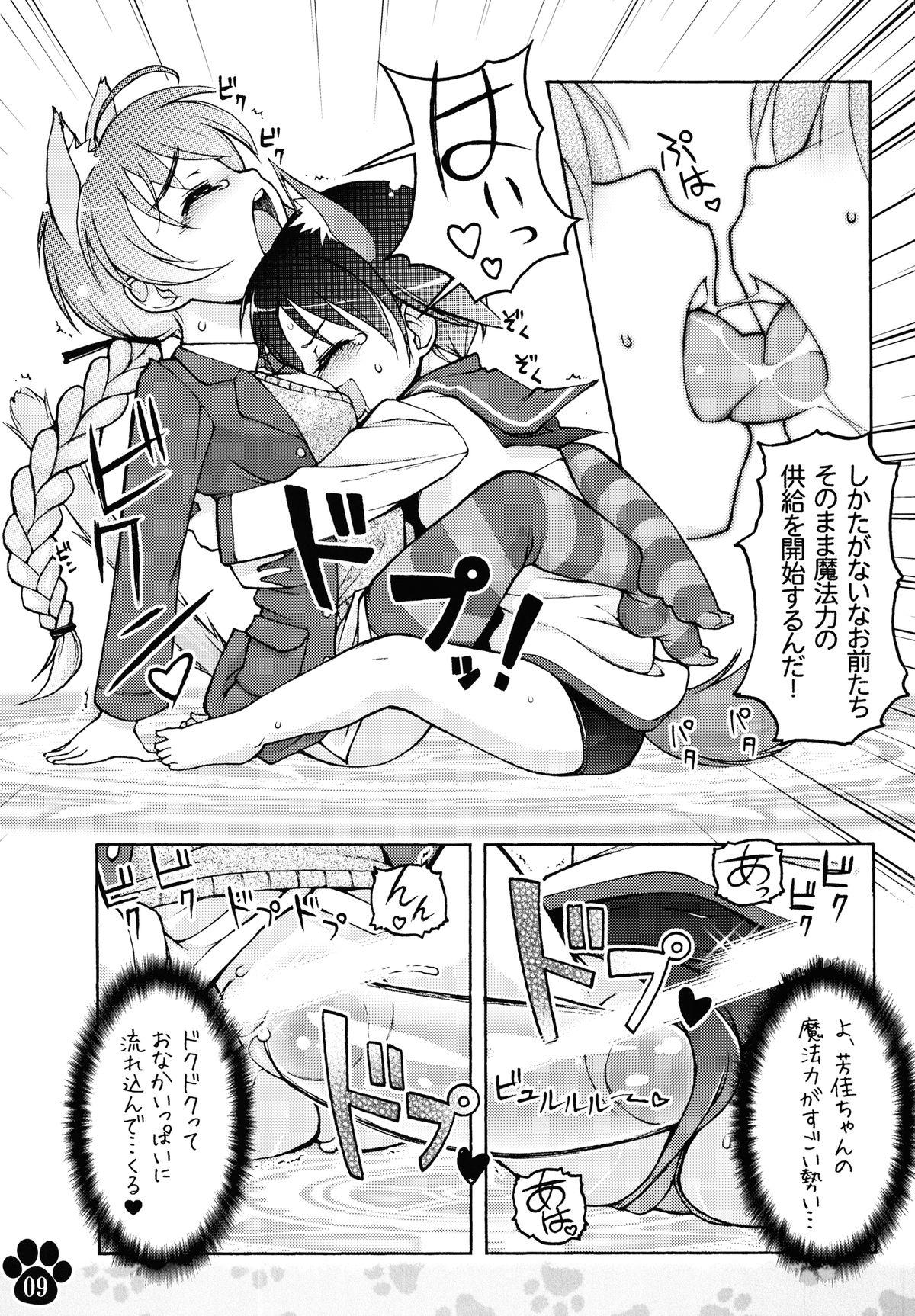 Masterbation Maniawase Witches Plus - Strike witches Clothed Sex - Page 9