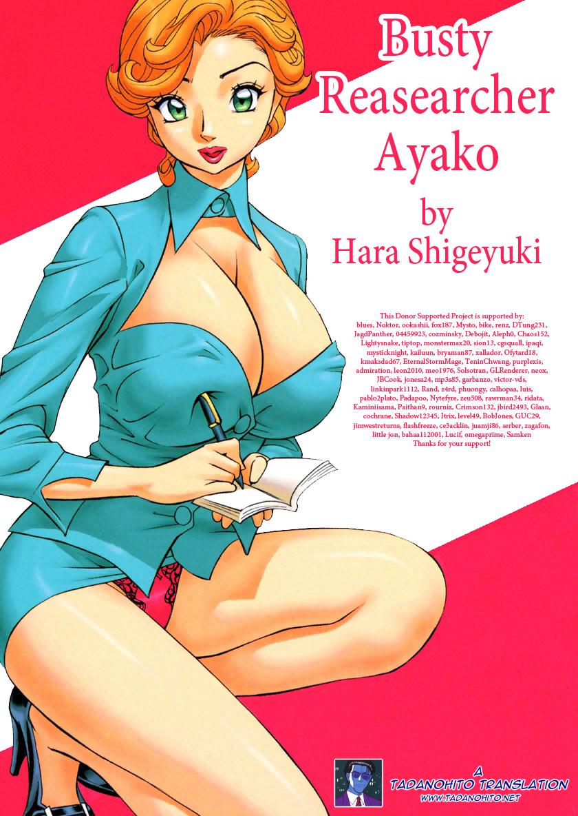 Binyuchousain Ayako | Busty Researcher Ayako 201