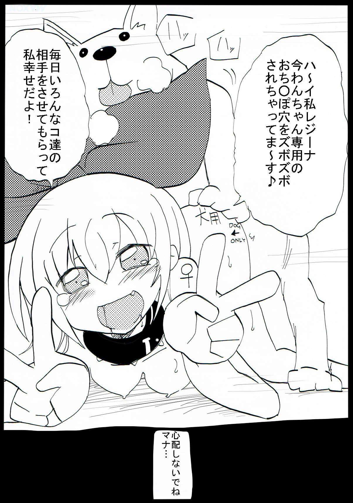 Doctor Sex Jiko-chuu Musume to Sekai no Inu - Dokidoki precure Licking Pussy - Page 25