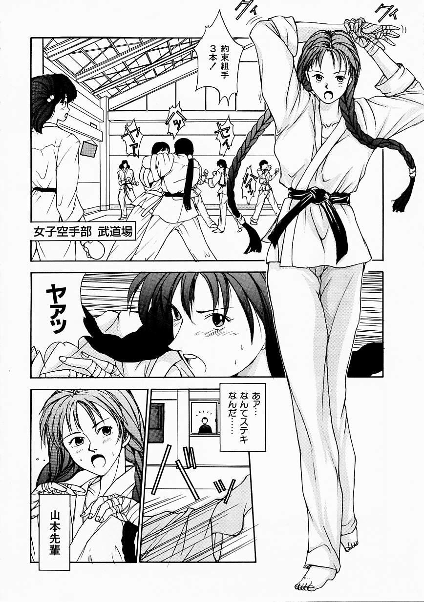 Stepson Seifuku Shijou Shugi Oral Sex - Page 8