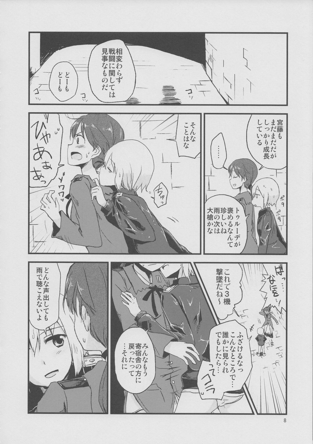 Gay Shaved Hartmann2.5 Ame no Hi no XXX - Strike witches Submission - Page 7
