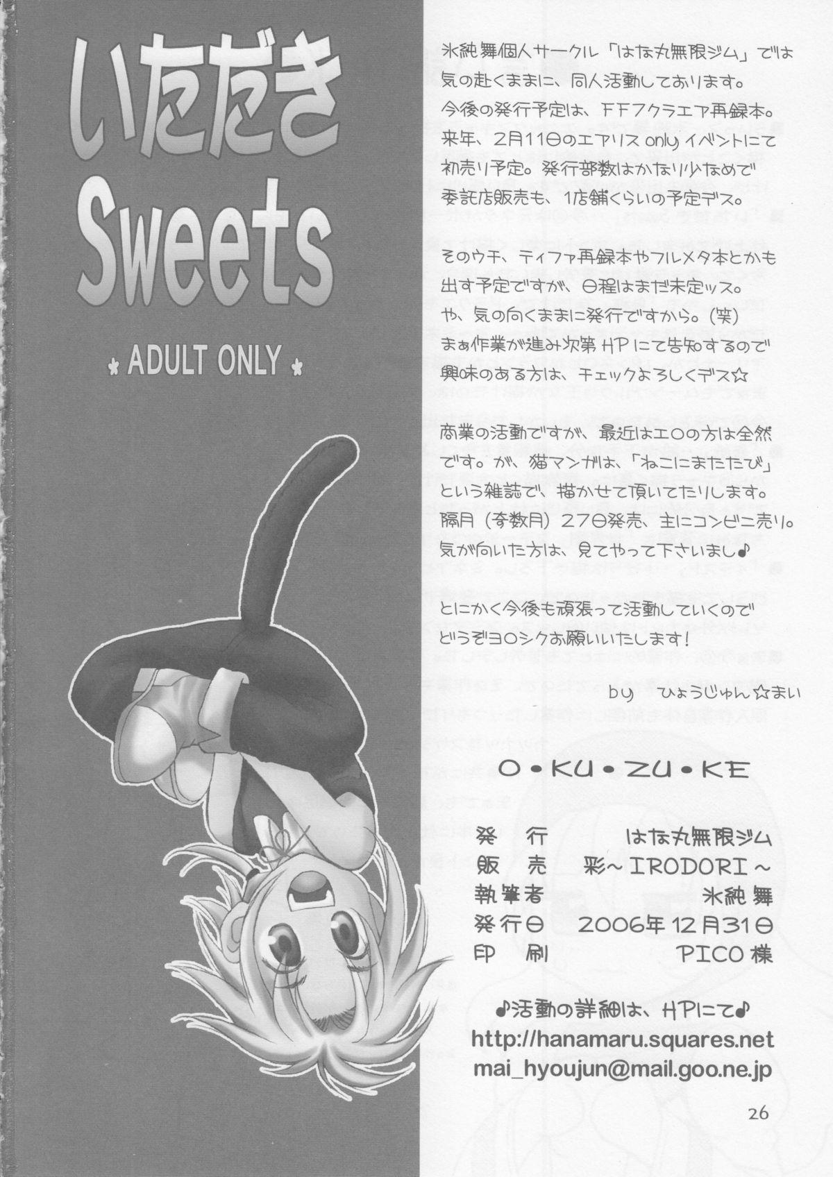 Itadaki Sweets 24