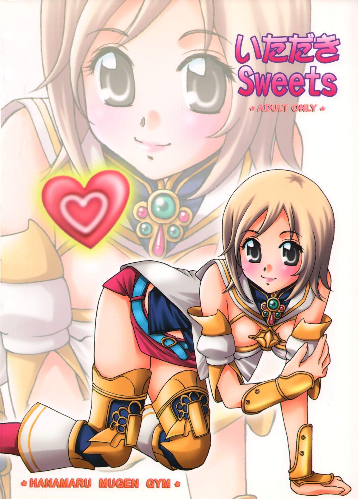 Doggy Style Itadaki Sweets - Dragon quest viii Final fantasy xii Dragon quest ii Shoes - Page 26