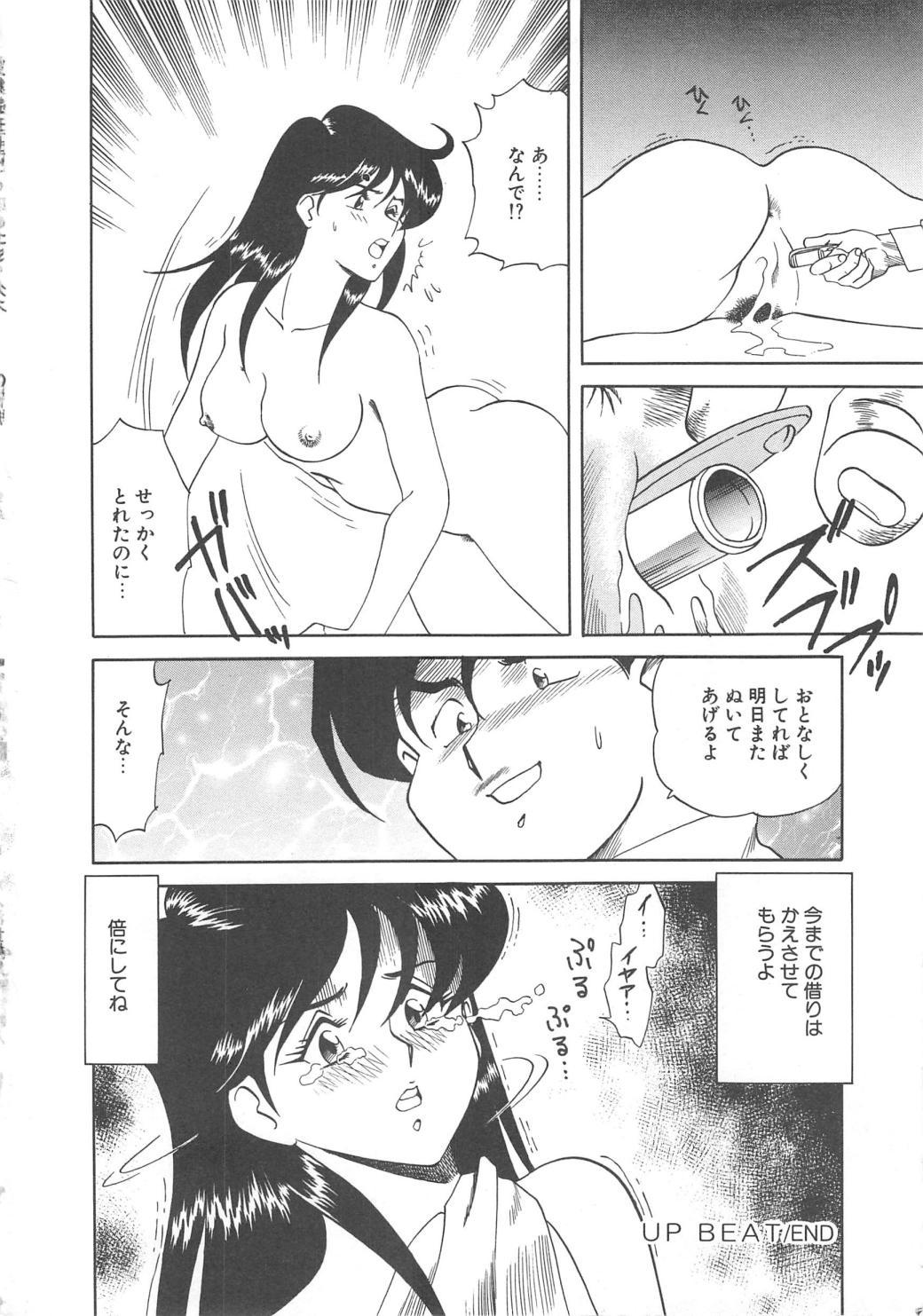 Female Kanin Kifujin Blowjob - Page 197
