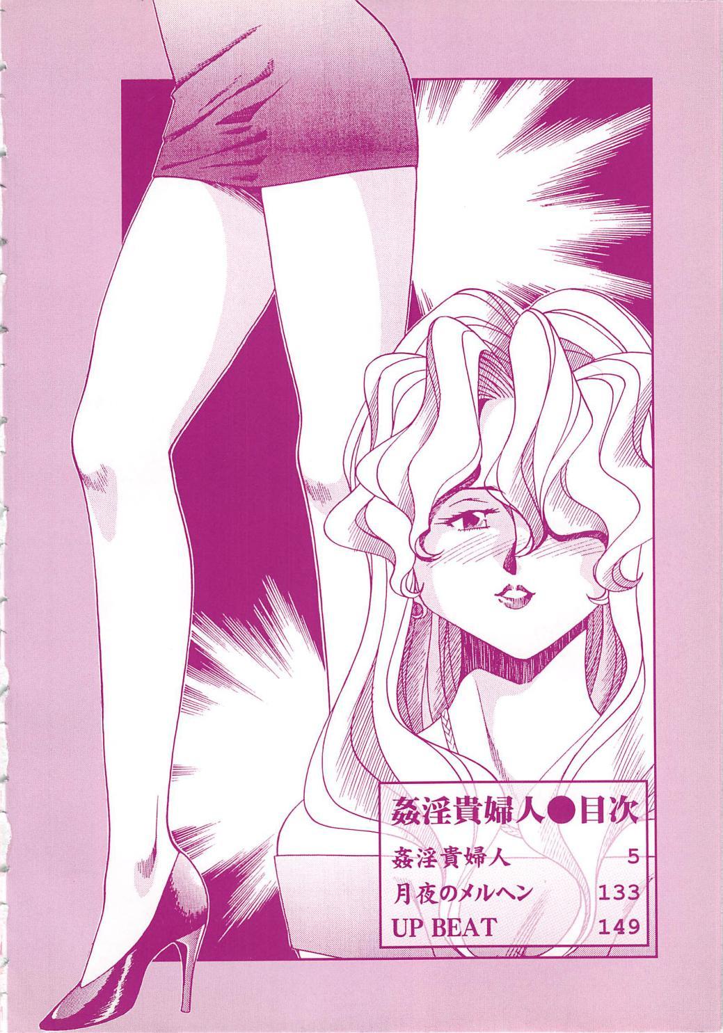 Female Kanin Kifujin Blowjob - Page 5