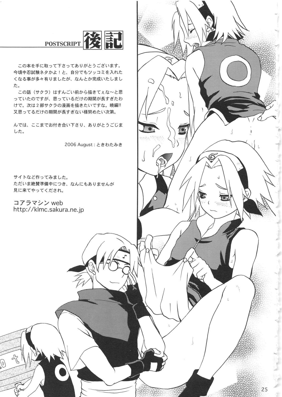 Naked Sex Haru Machibito - Naruto Exhibition - Page 25