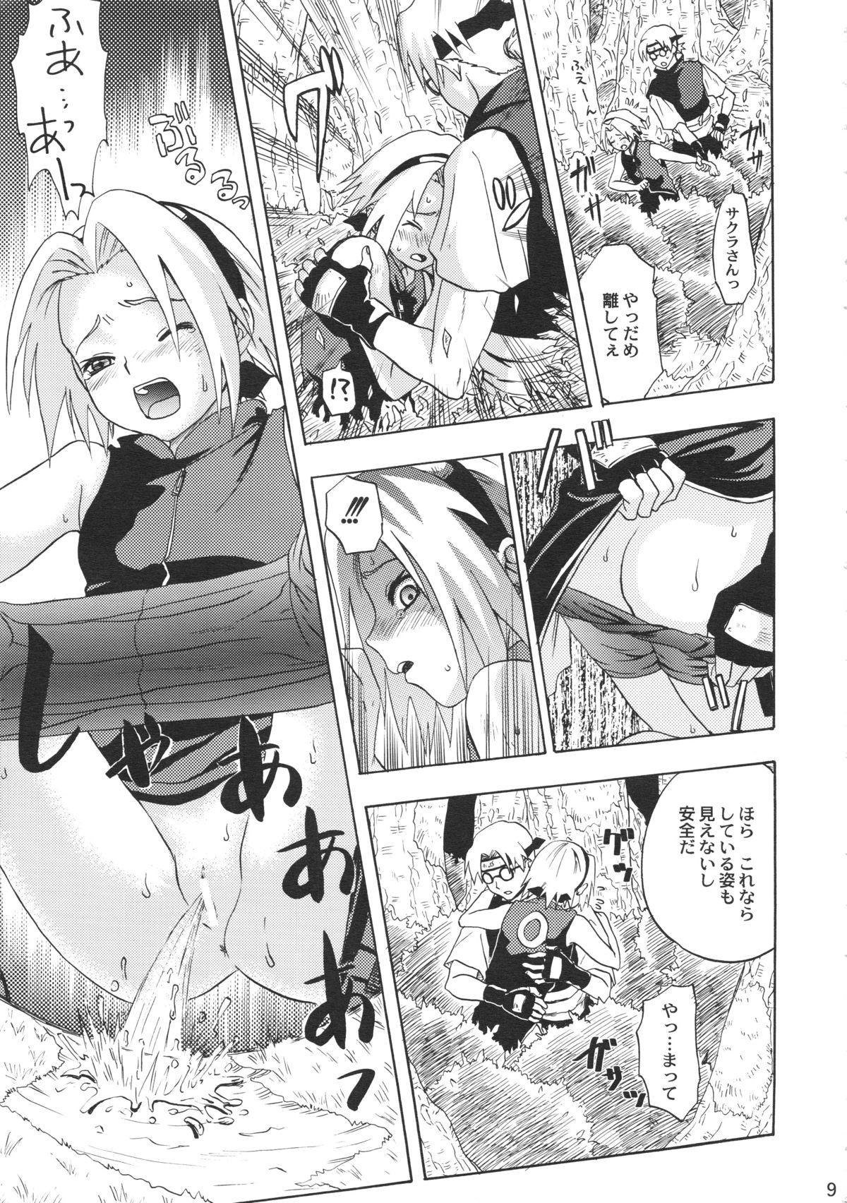 4some Haru Machibito - Naruto 18yo - Page 9