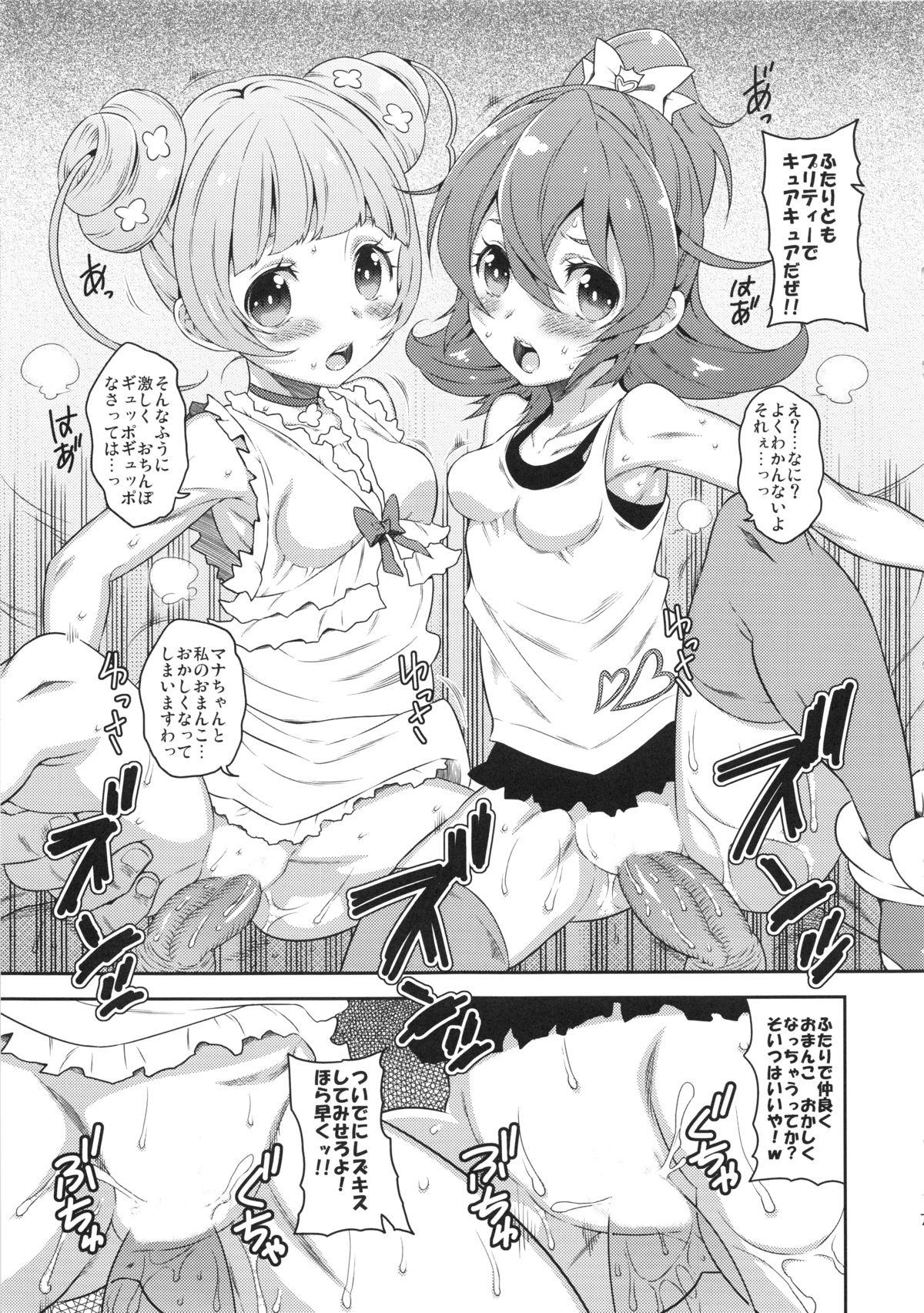 Step Brother Mattaku Korinai Warubirenai Joe Okada no Monday Nitro - Dokidoki precure Humiliation Pov - Page 8