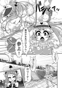 Mahou Shoujo Akebi-chan 5