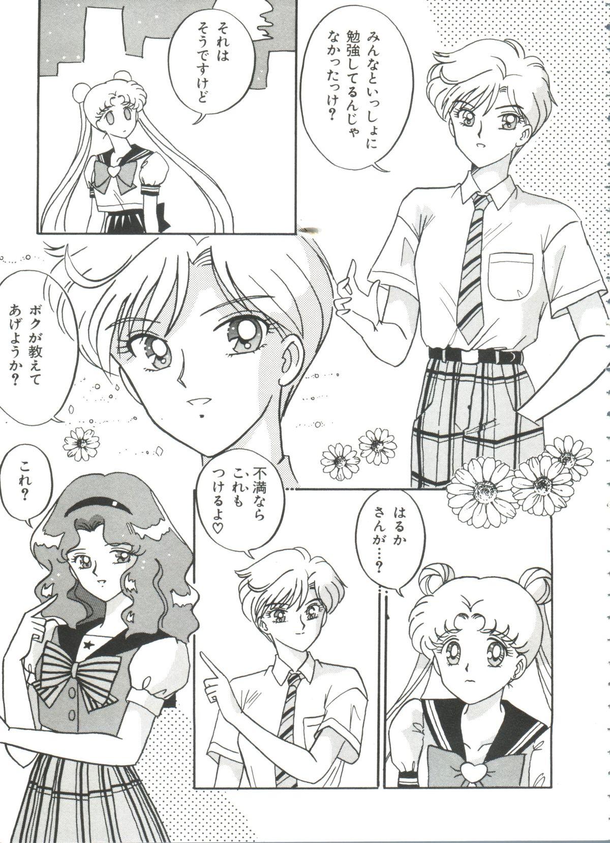 Close Up Shaking World - Sailor moon Maledom - Page 10