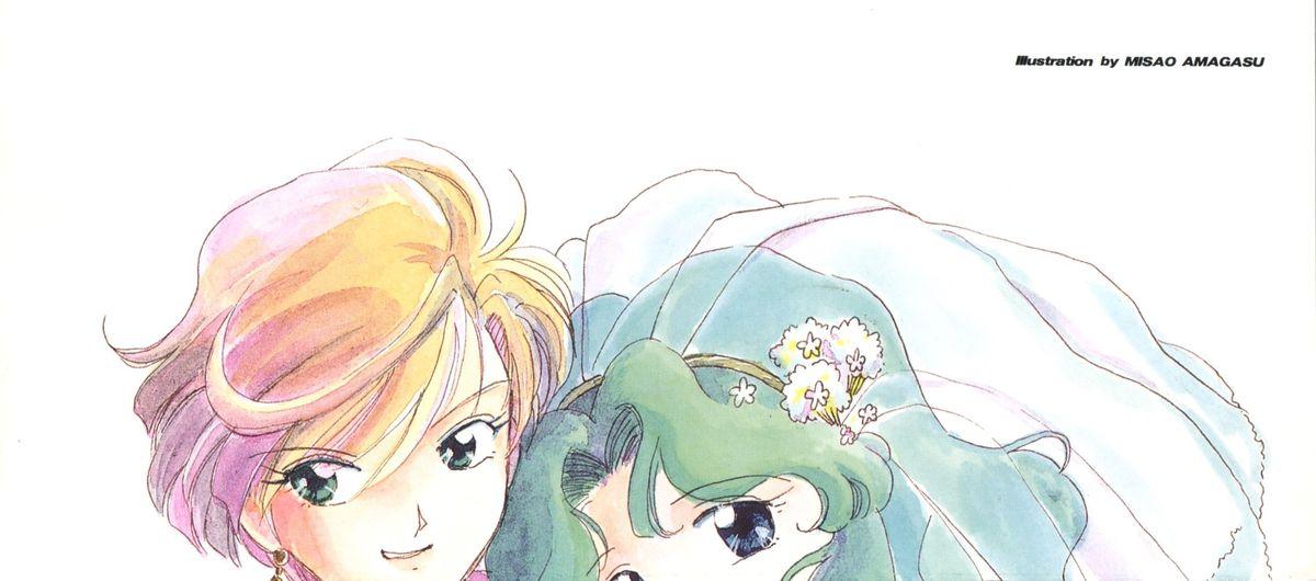 Close Up Shaking World - Sailor moon Maledom - Page 2