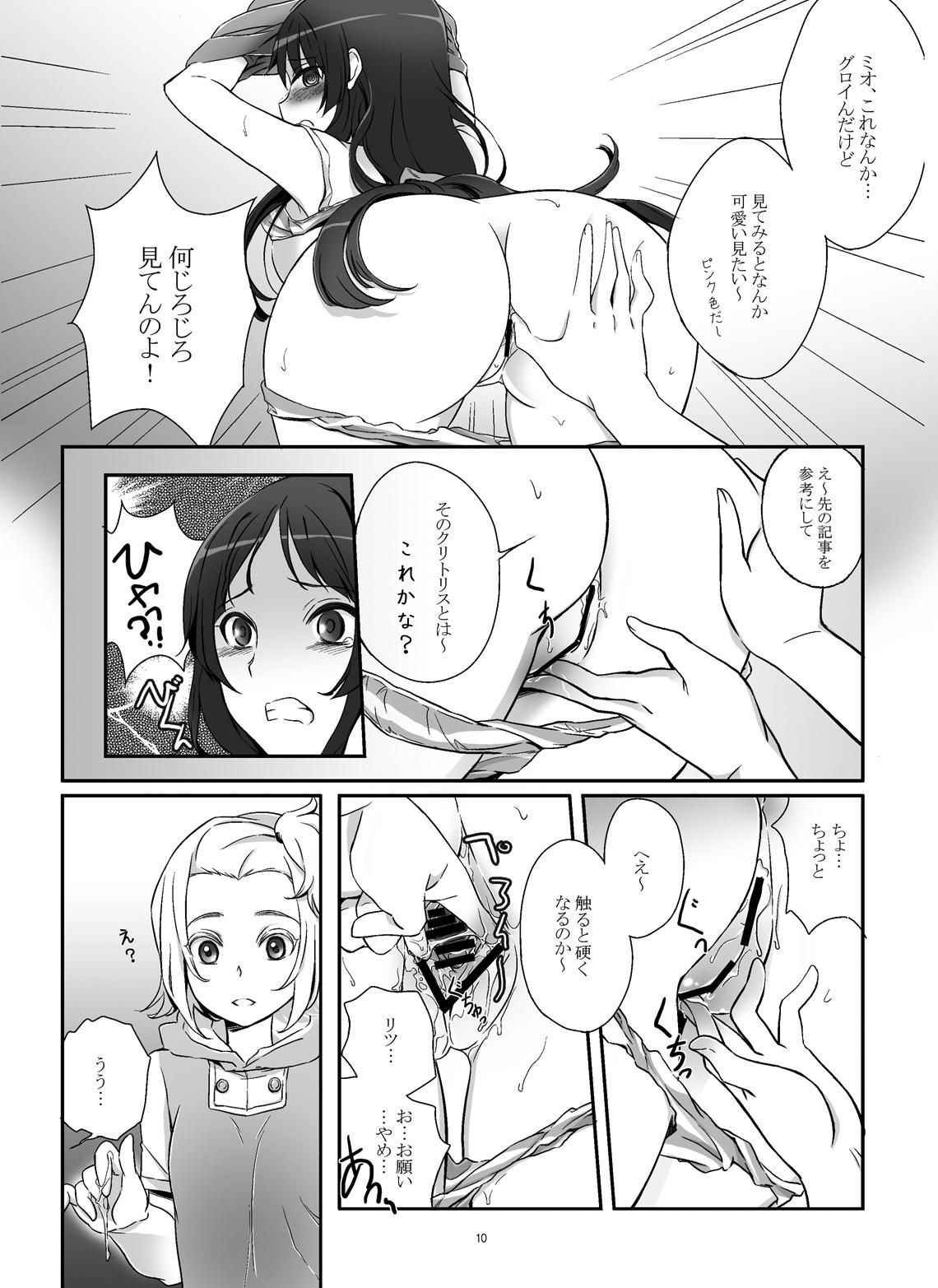 Big Black Dick lesson!! - K-on Gay Brownhair - Page 11