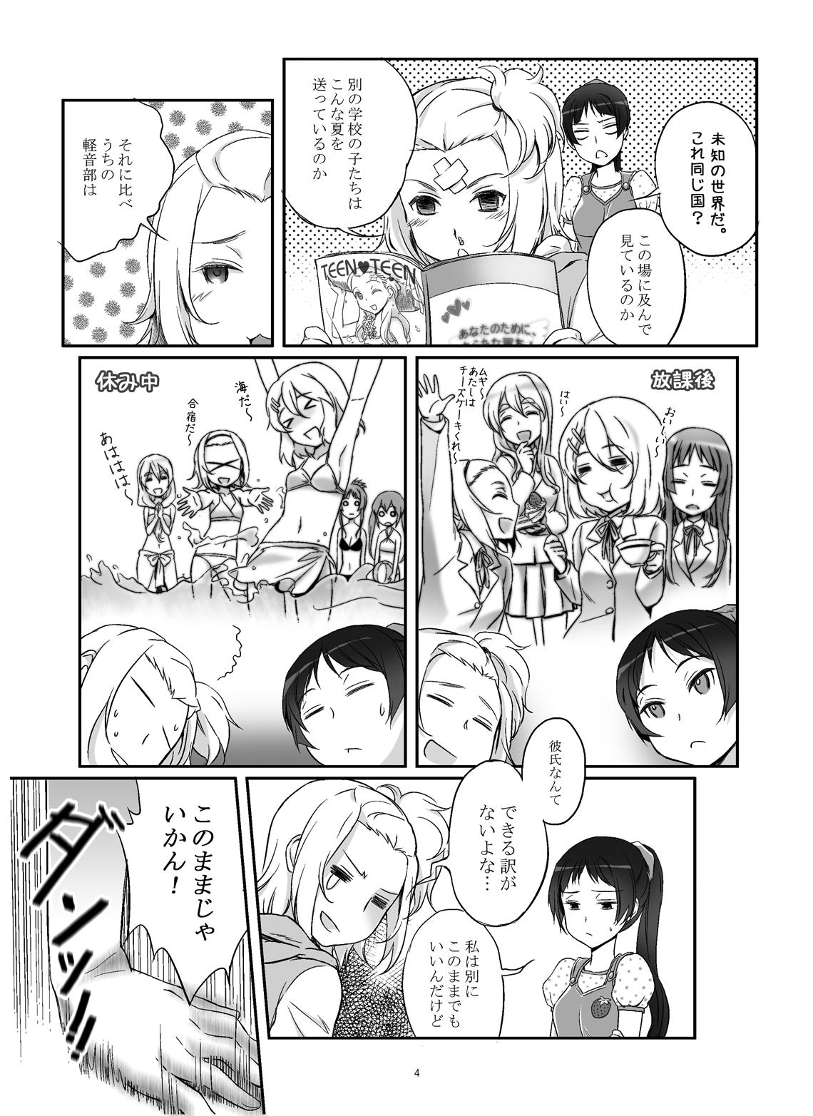 Viet lesson!! - K-on Latina - Page 5