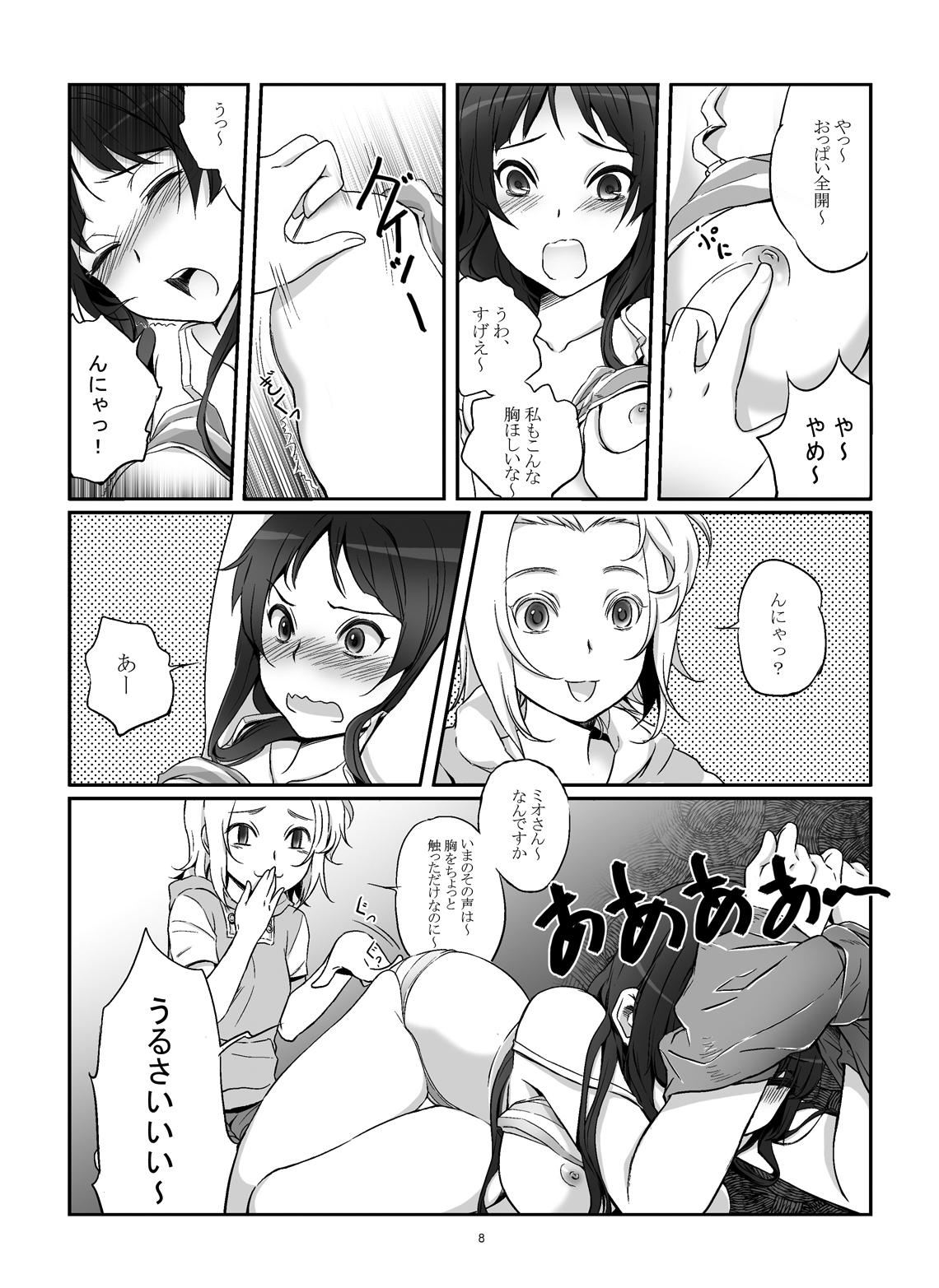 Arabic lesson!! - K-on Oral Sex - Page 9