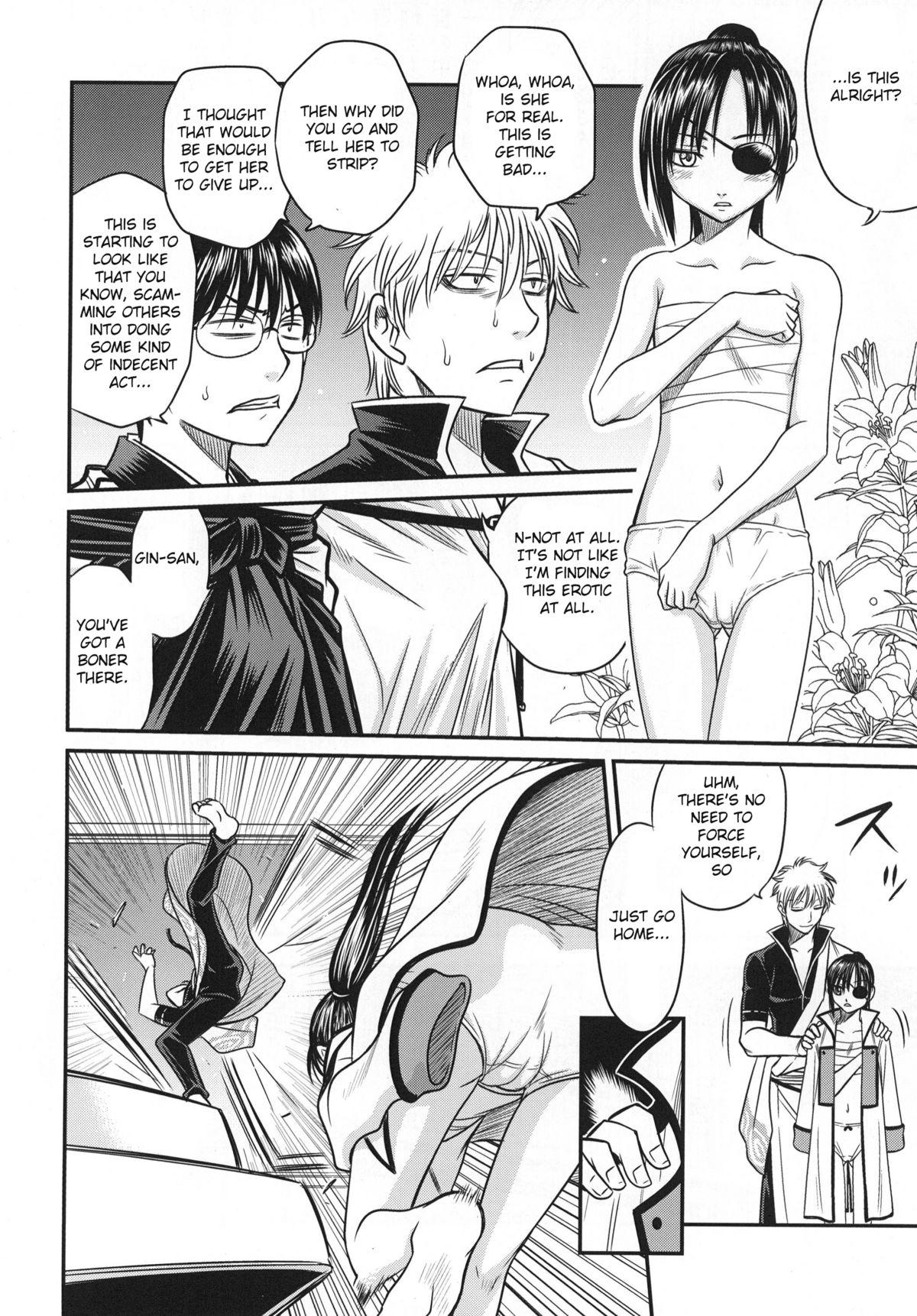 Boy Fuck Girl Yagyuu Kyuu-chan no Inbou!! - Gintama Puba - Page 7