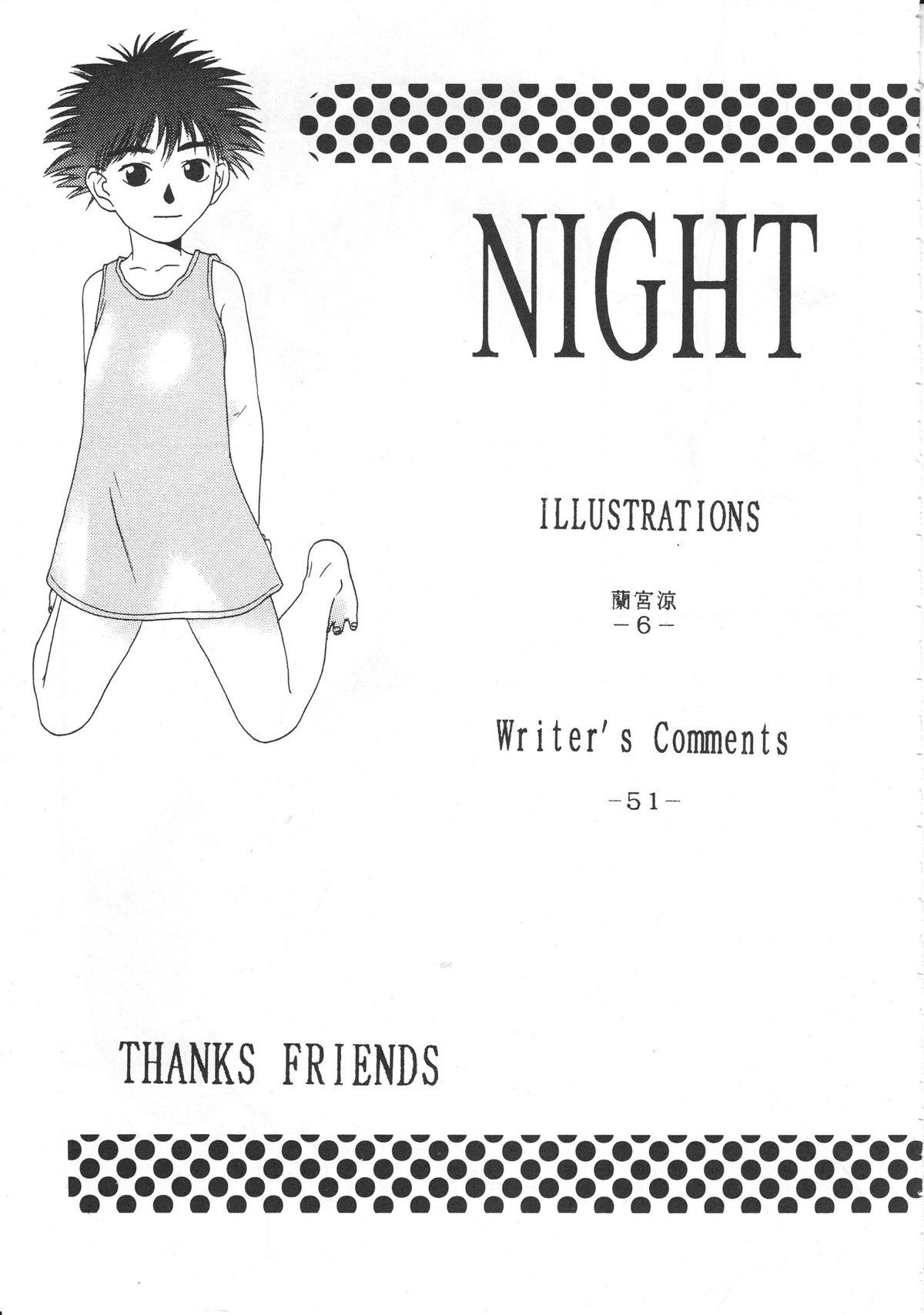 Night Gallery Vol. 04 5