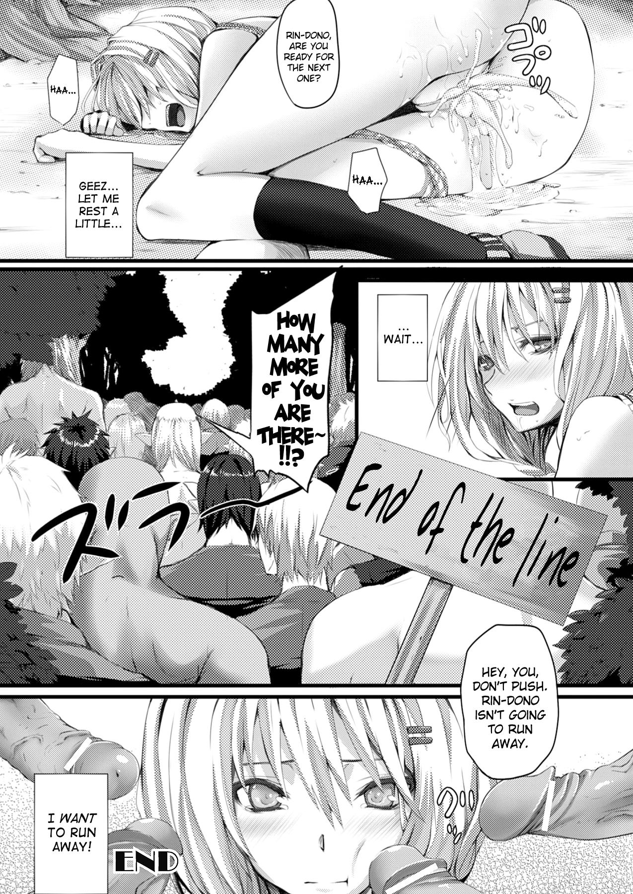 Dildo Gyouretsu no Dekiru Youkai Soudanjo Face Fuck - Page 18