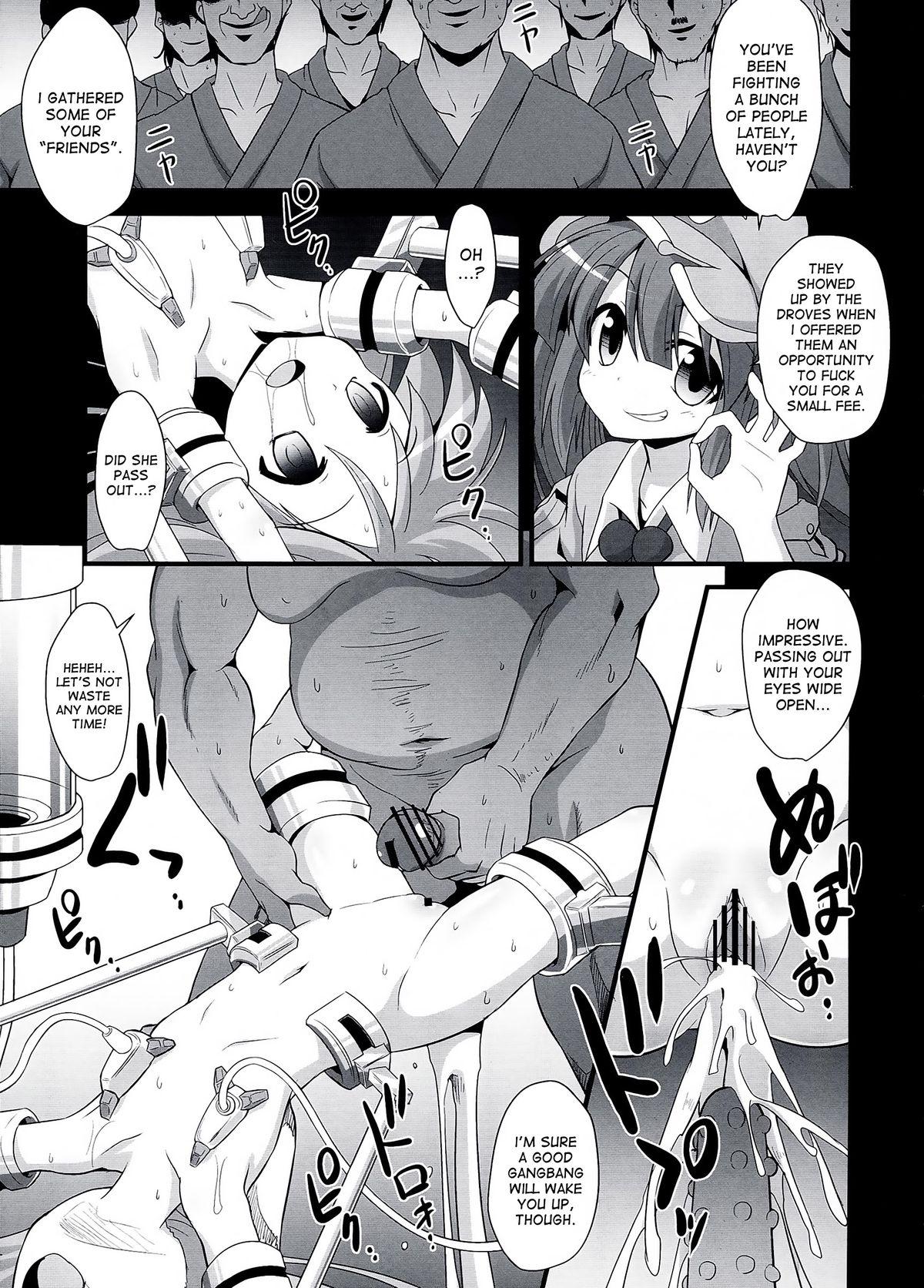 Stepson Kokoro Ryoujoku Kousoku! Rinkan!! Kikai kan!!! - Touhou project Stepbro - Page 13