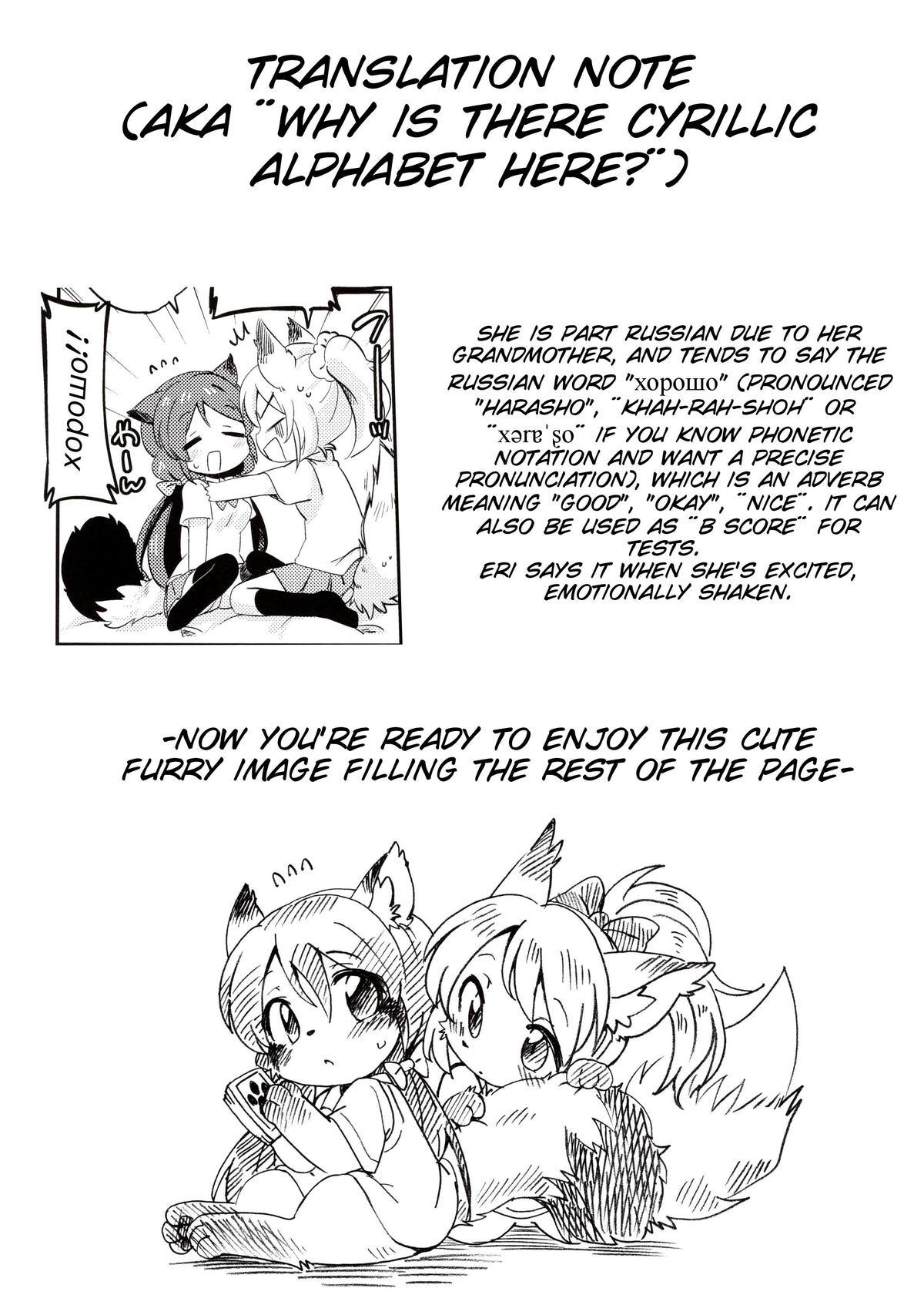 Black Hair EKMT - Love live  - Page 28