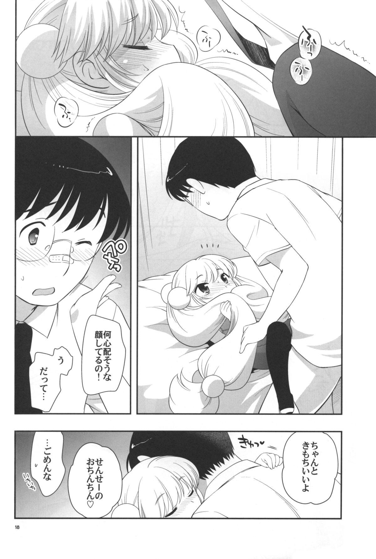 Natsuyasumi mo Gakkou ni Iku no 18