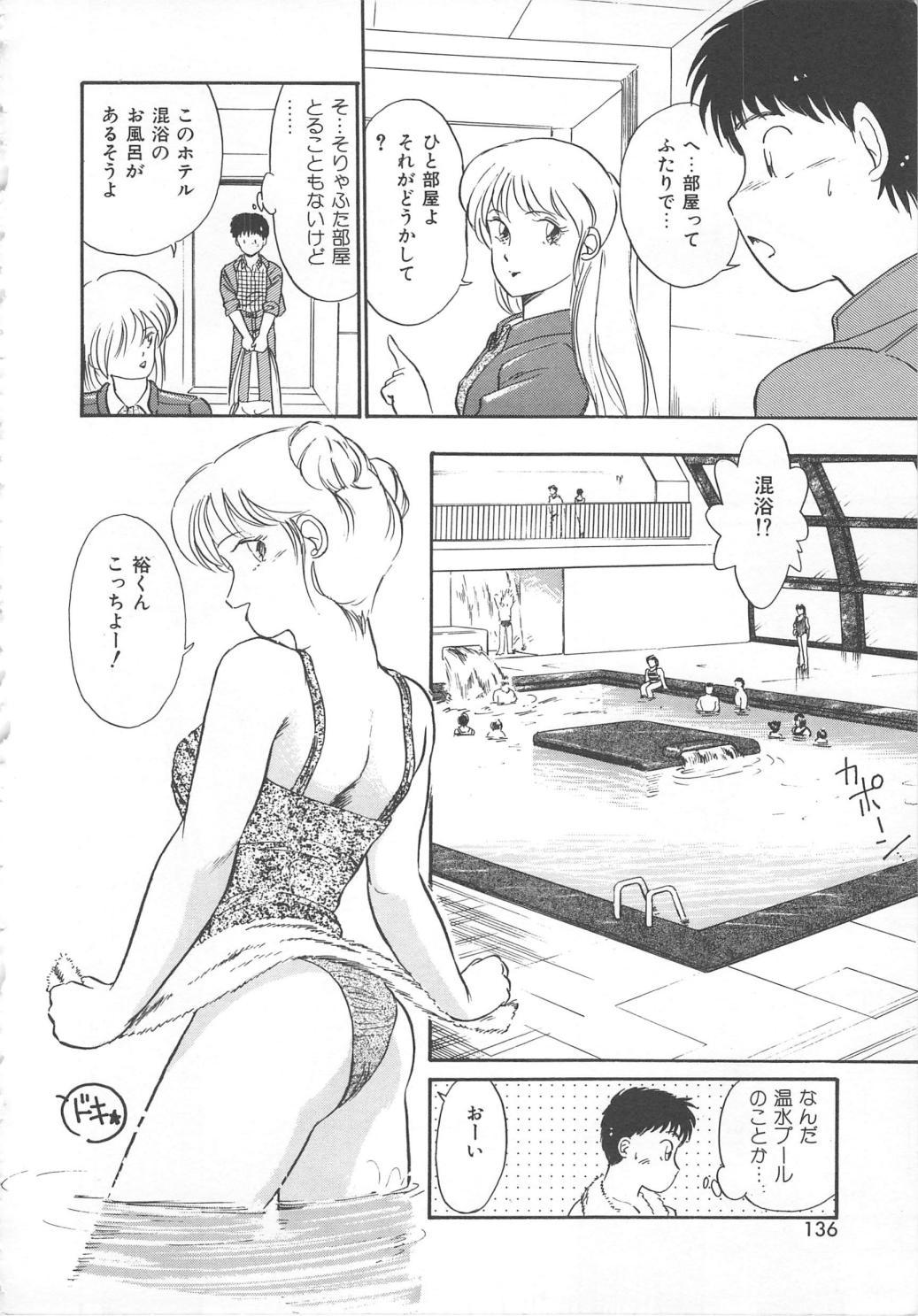 Tenshi no Romance 133