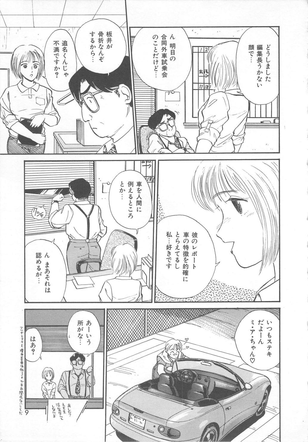 Gay Fetish Tenshi no Romance Stockings - Page 7