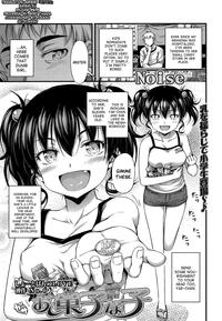 Okashina Ko 0
