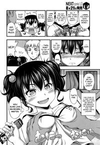 Okashina Ko 1