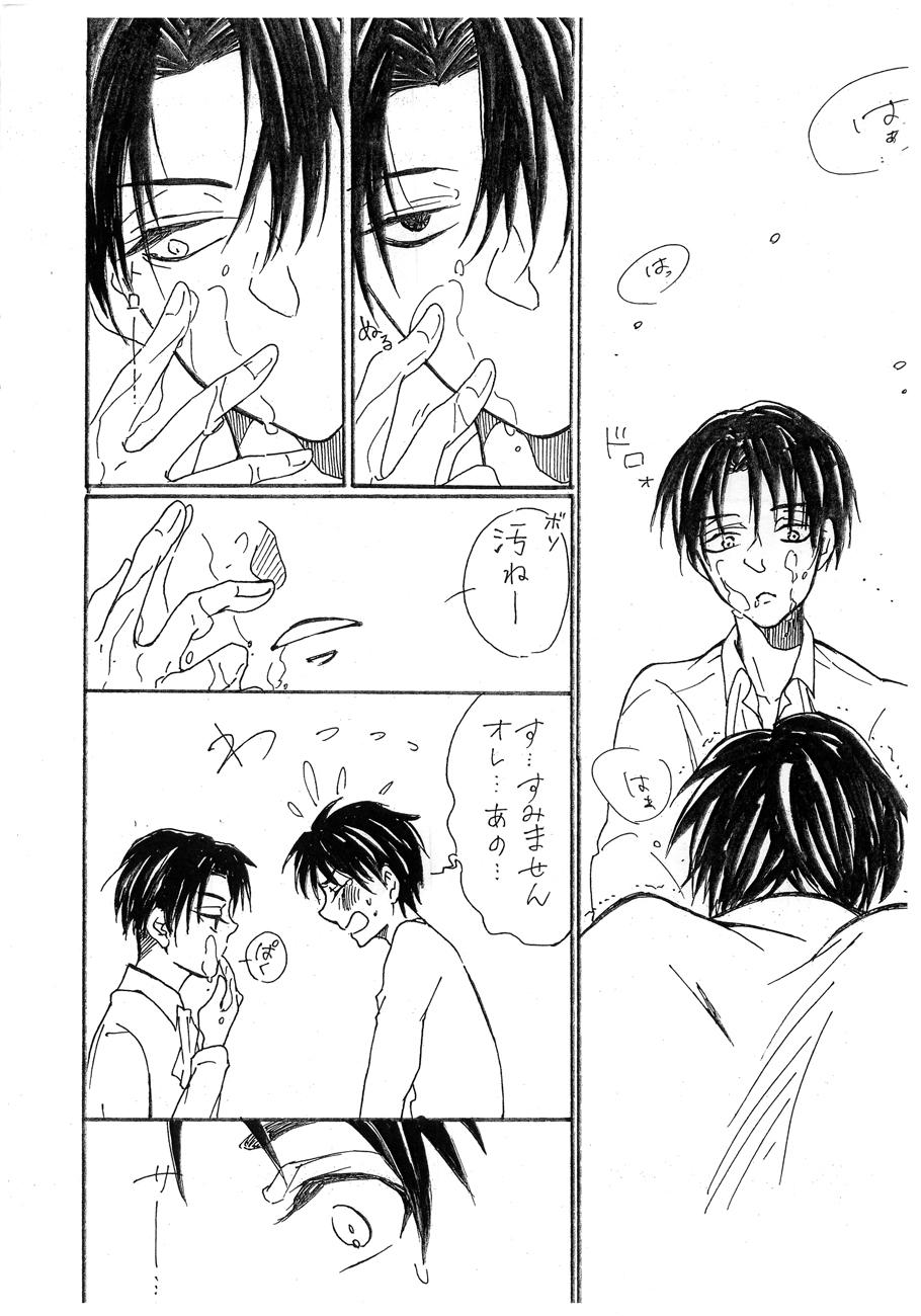 Gay Blackhair Letter - Shingeki no kyojin Prostituta - Page 3