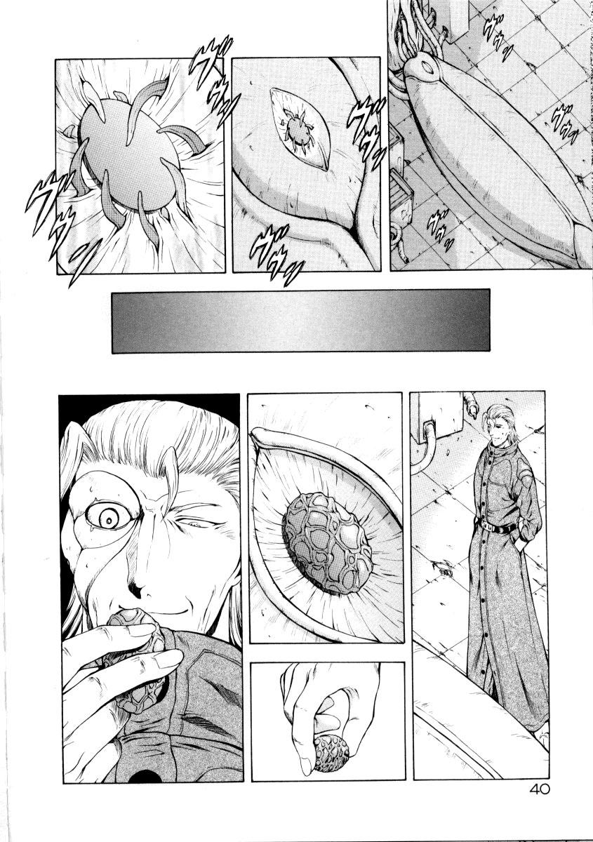 Ginryuu no Reimei | Dawn of the Silver Dragon Vol. 2 43