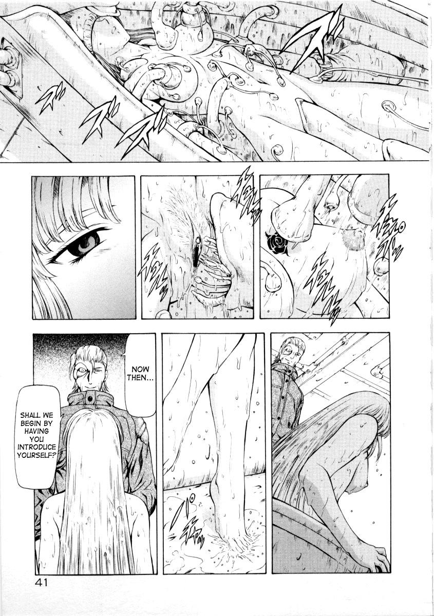 Ginryuu no Reimei | Dawn of the Silver Dragon Vol. 2 44