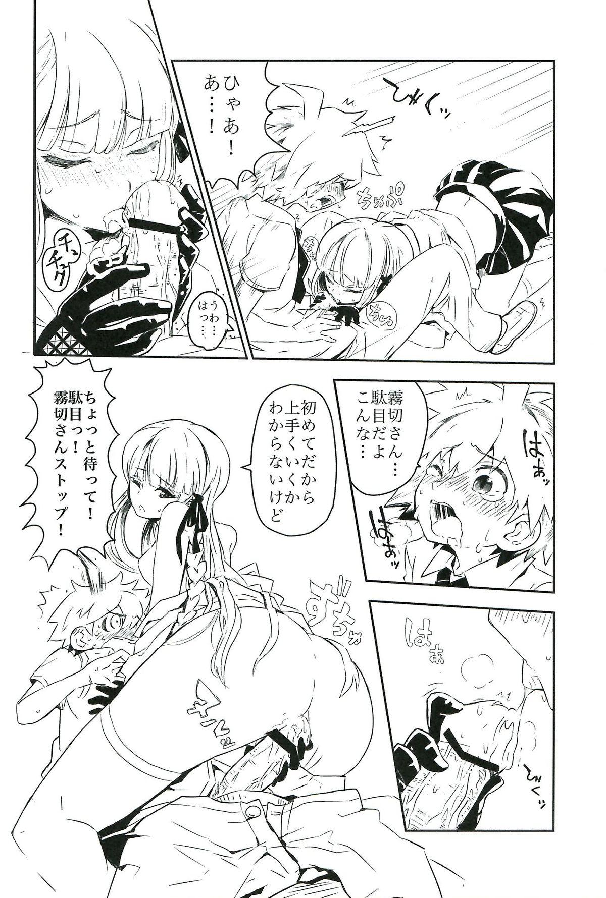 Rola Yoake no Mae ni Hitotsu dake - Danganronpa Hot Cunt - Page 9