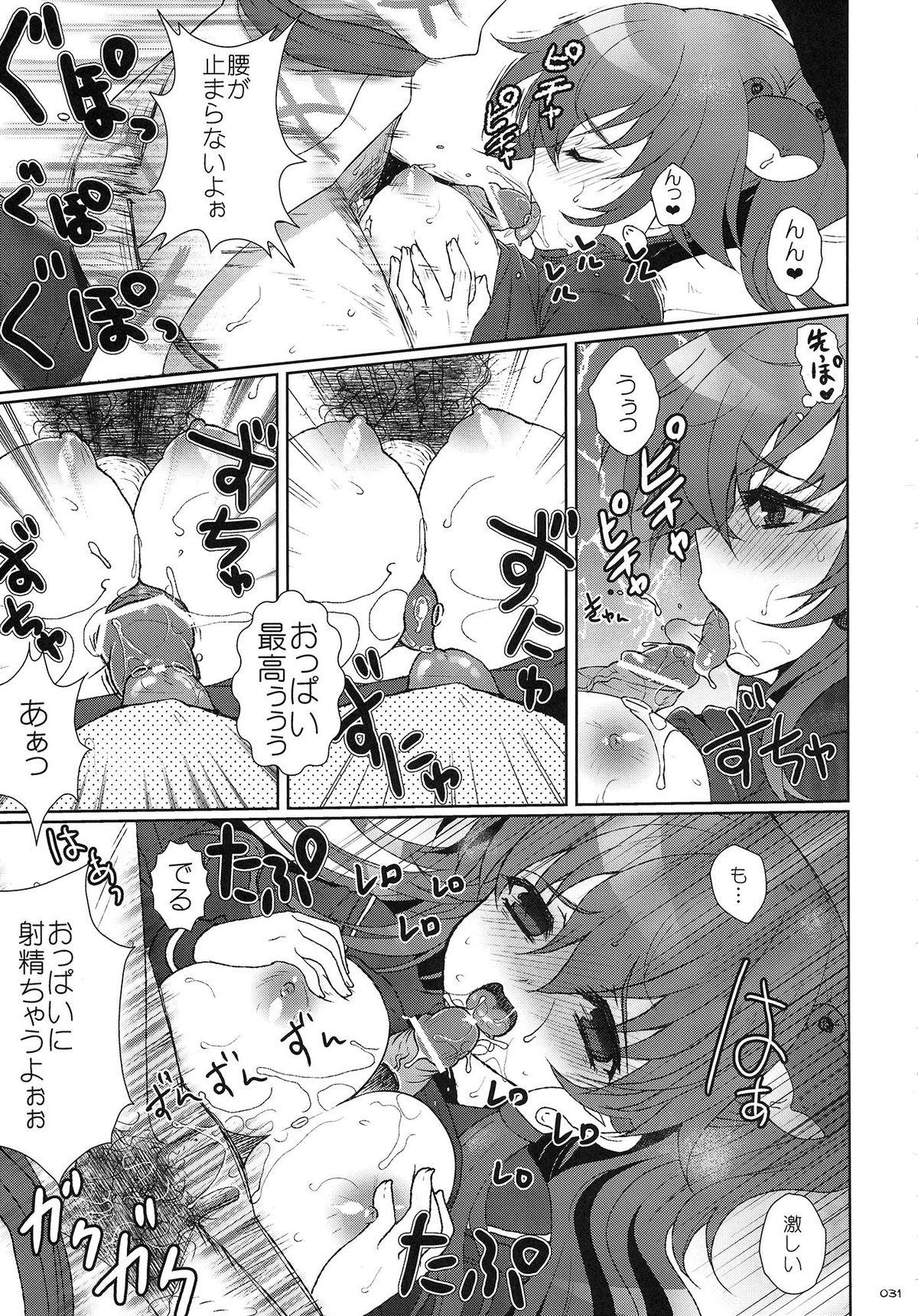 Touhou Paizuri Goudoushi Gensoukyou Kyousha Sai 29