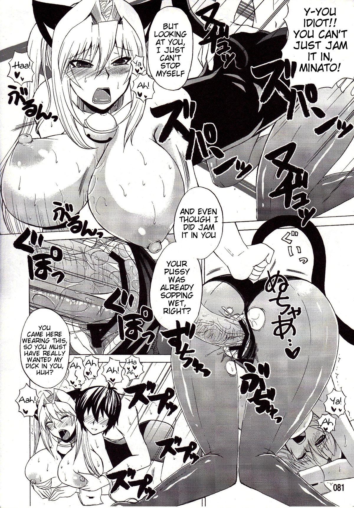 Tgirl Mizu no Sekirei - Sekirei From - Page 8