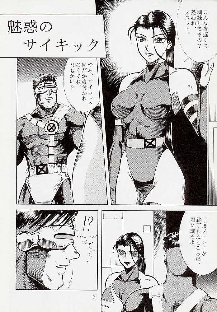 Best Blowjob NIGHT HEAD 5 - The vision of escaflowne X-men Handsome - Page 5