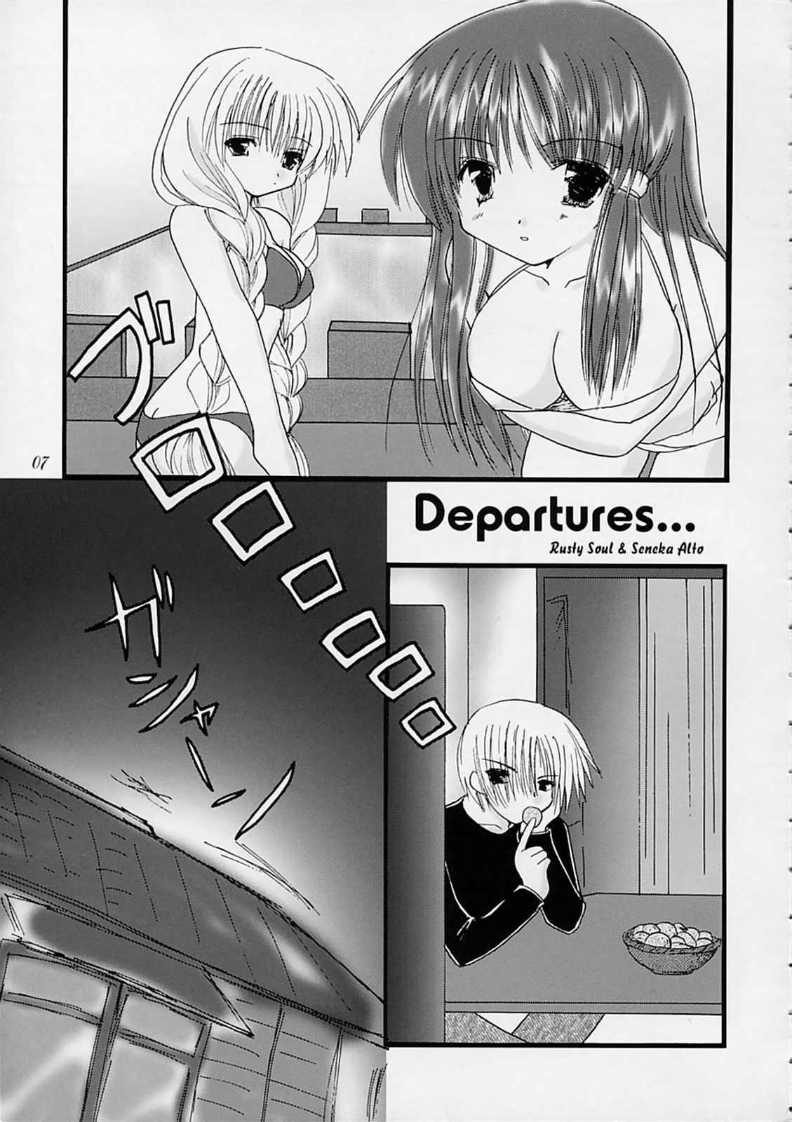 departures 5