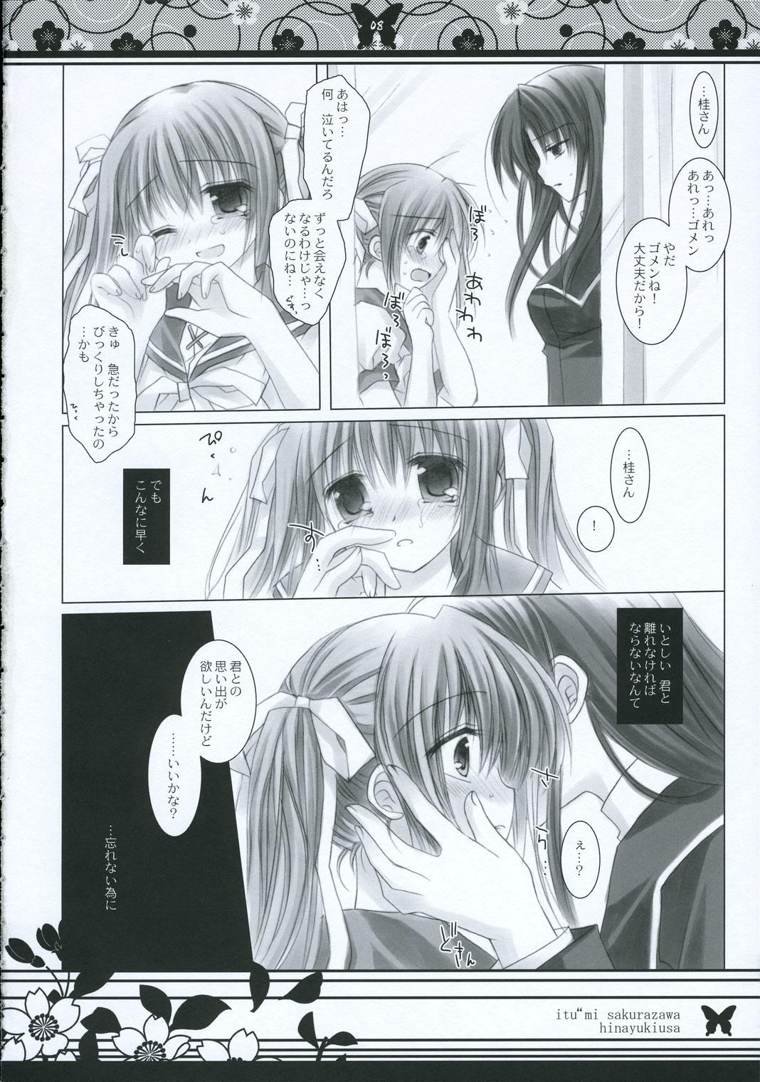 Blackmail 月に向かう蝶 Group Sex - Page 7