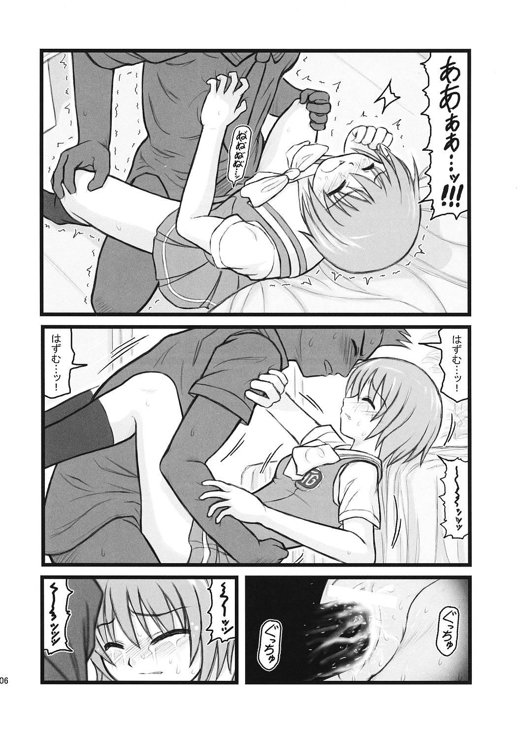 Sextape Ryoujoku Kashimashi Hazumu Curry - Kashimashi Muslim - Page 5