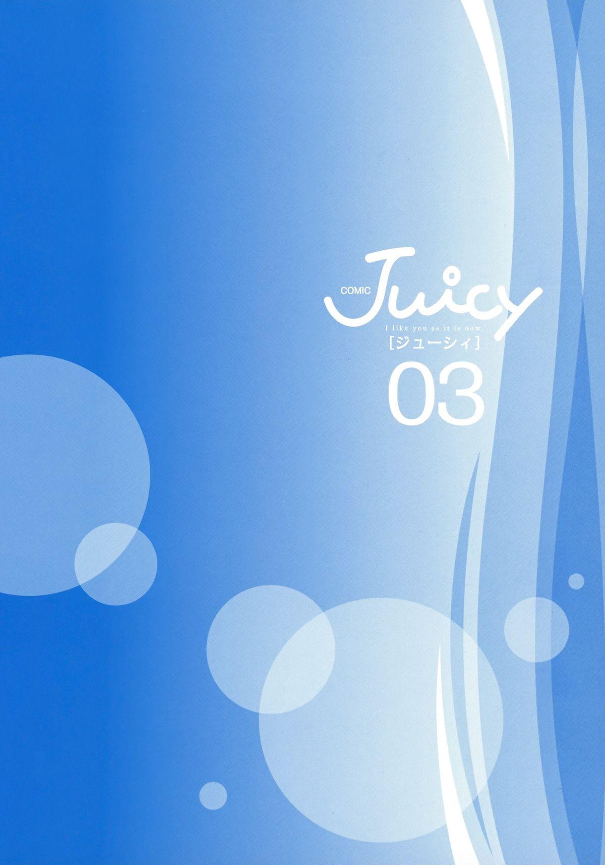 Juicy No. 3 2013-10 1