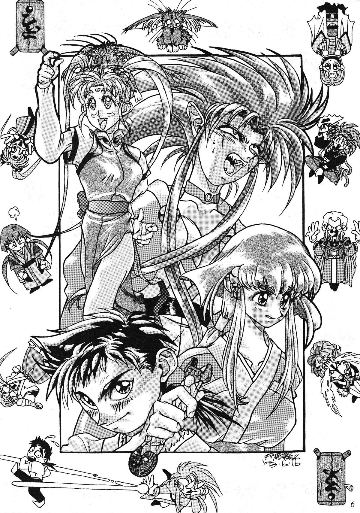 Three Some Milky Syndrome EX 2 - Sailor moon Tenchi muyo Pretty sammy Ghost sweeper mikami Ng knight lamune and 40 Doggy Style Porn - Page 8
