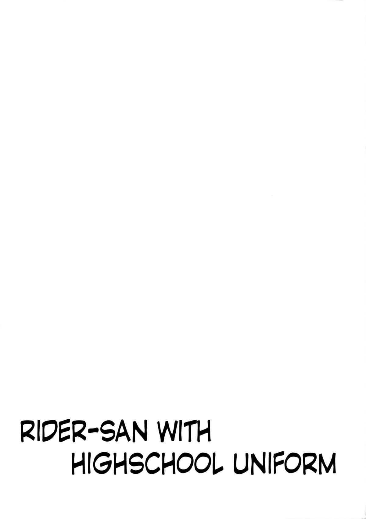 Rider san to Gakusei Fuku. 23